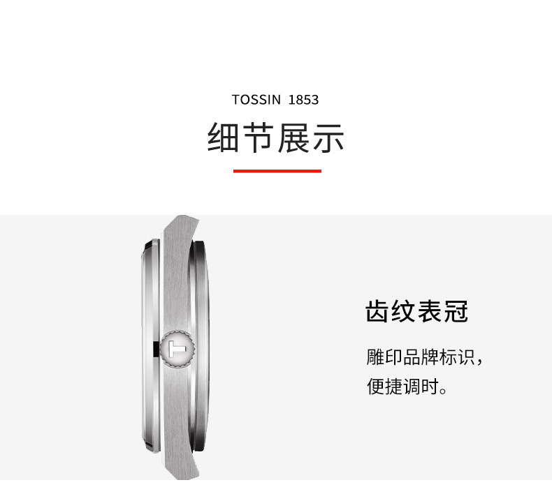 Tossin1853 Herrenuhr Quarz ultraflach wasserdicht