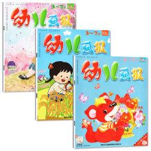 彩虹洞洞书婴儿早教书籍宝宝撕不烂儿童益智书机关书启蒙认知绘本