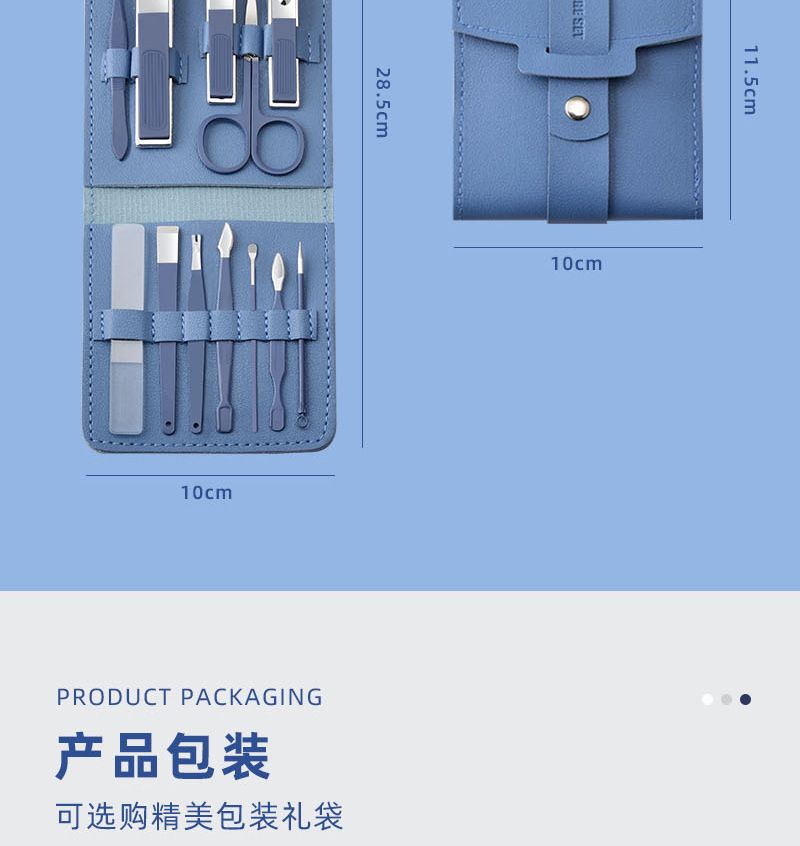 12-piece nail scissor set, manicure tools, folding case