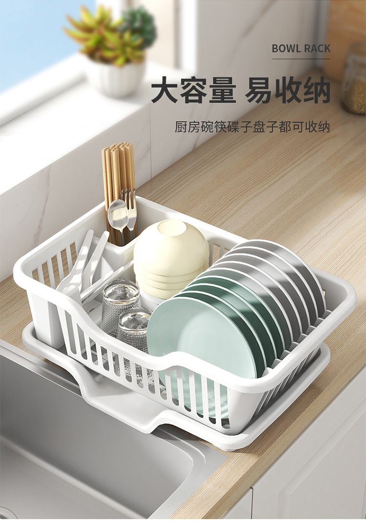 Draining dish rack kitchen storage shelf
