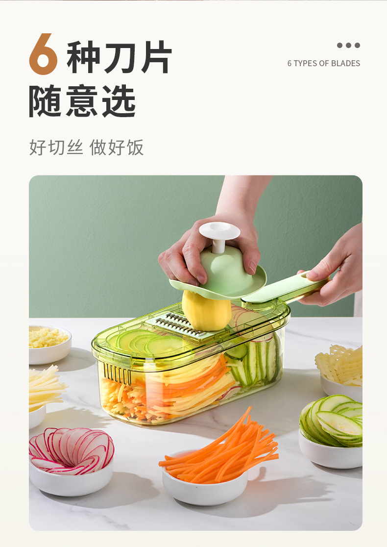 Multifunctional vegetable grater, safe, stainless steel