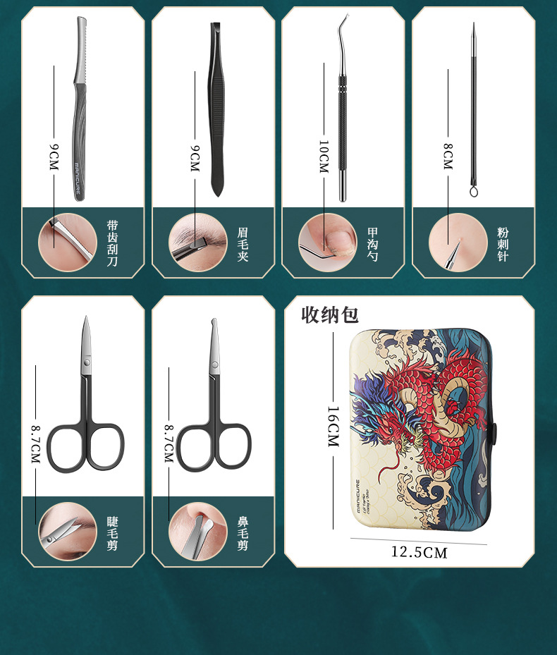 German nail scissor set for manicure and pedicure