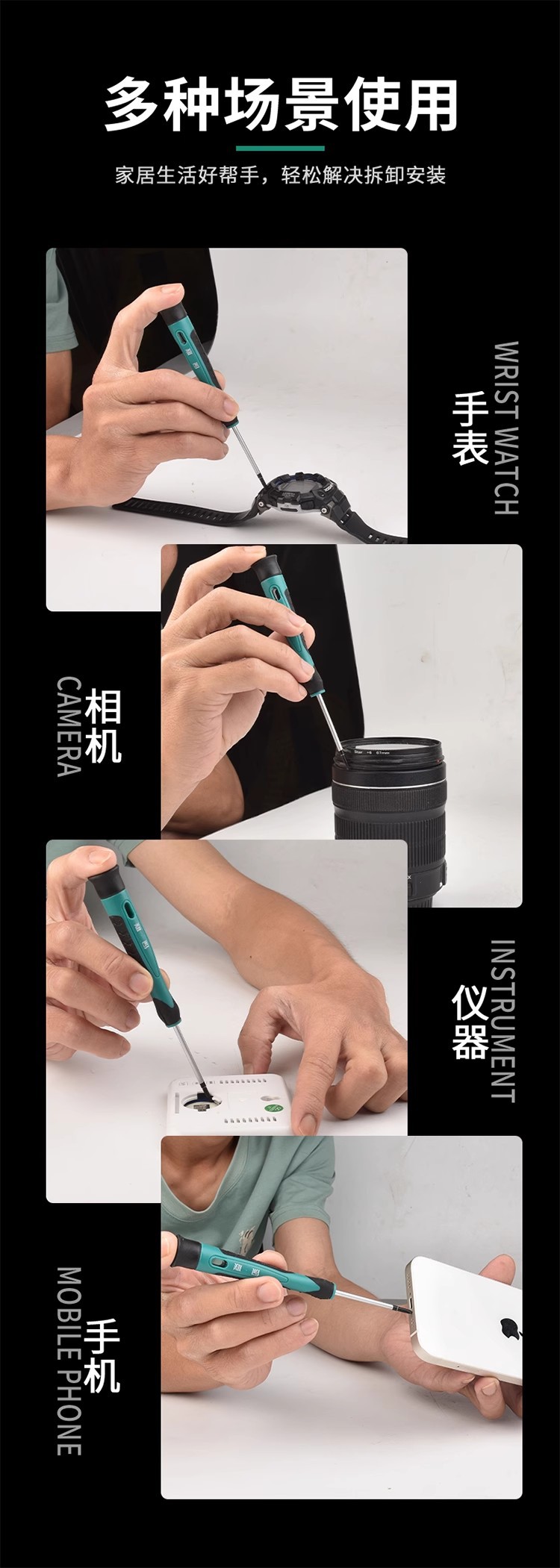 Magnetic Screwdriver Set, 8-Piece, Phone Repair