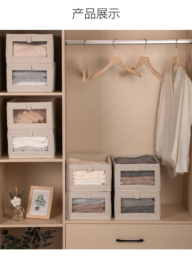 Cotton Linen Clothing Storage Box Foldable Large Capacity
