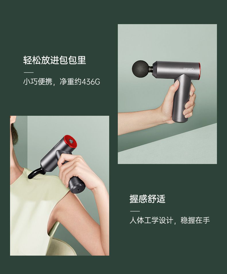 攀高迷你筋膜枪便携式肌肉放松按摩器mini家用电动筋膜枪PG-M190
