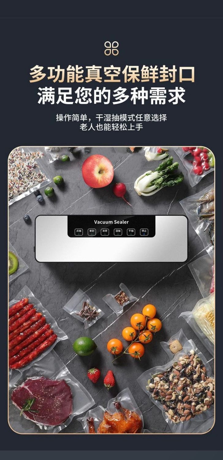 Household automatic vacuum sealing machine for food preservation
