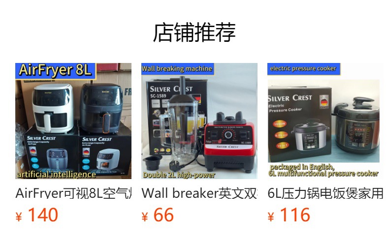 2.5L blender with 9525 motor, ice crushing function