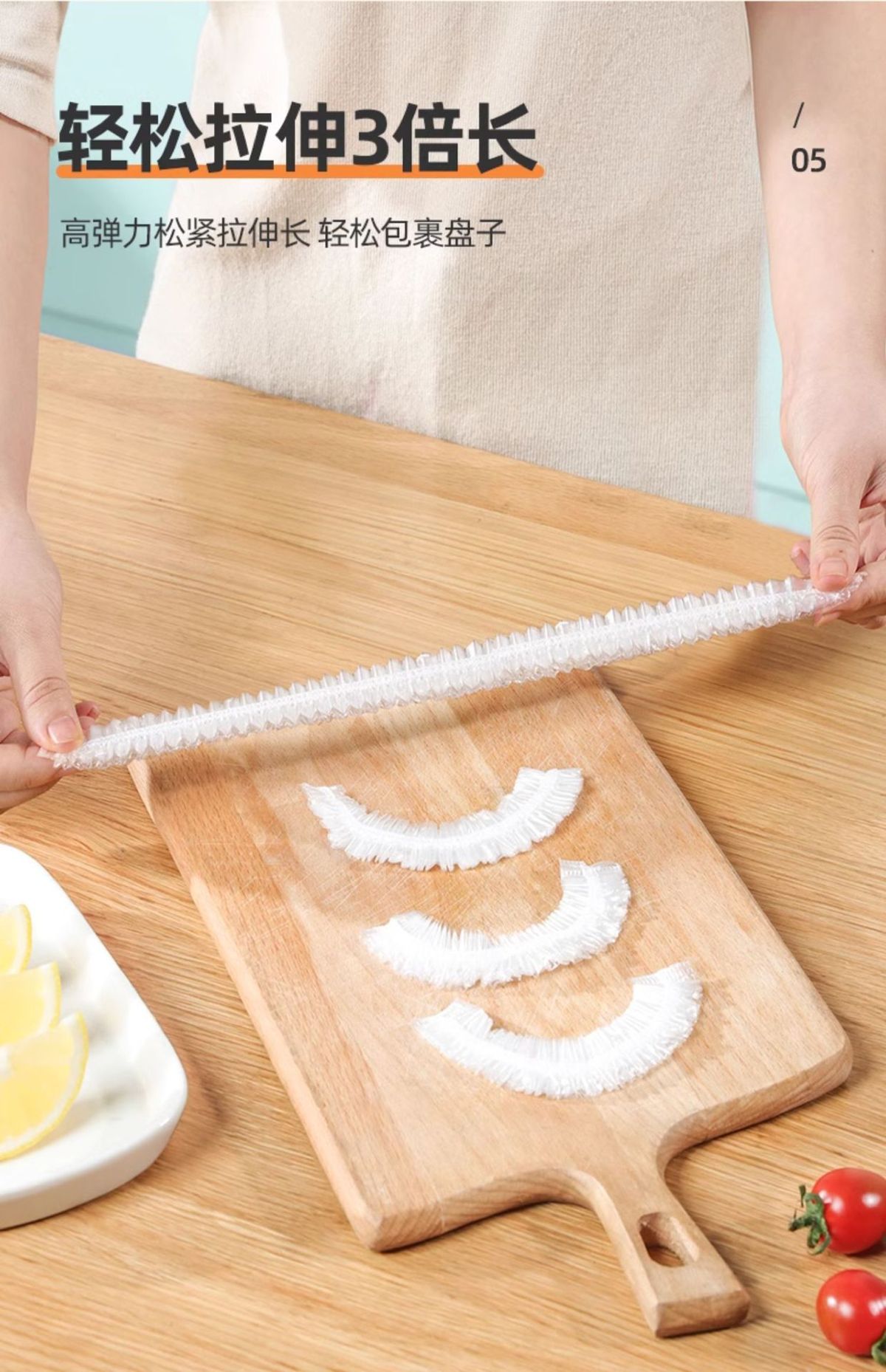 Tek kullanımlık plastik sarma kapağı, gıda sınıfı elastik plastik sarma kapağı, ev tipi özel kase kapağı, duş başlığı tipi plastik sarma kapağı