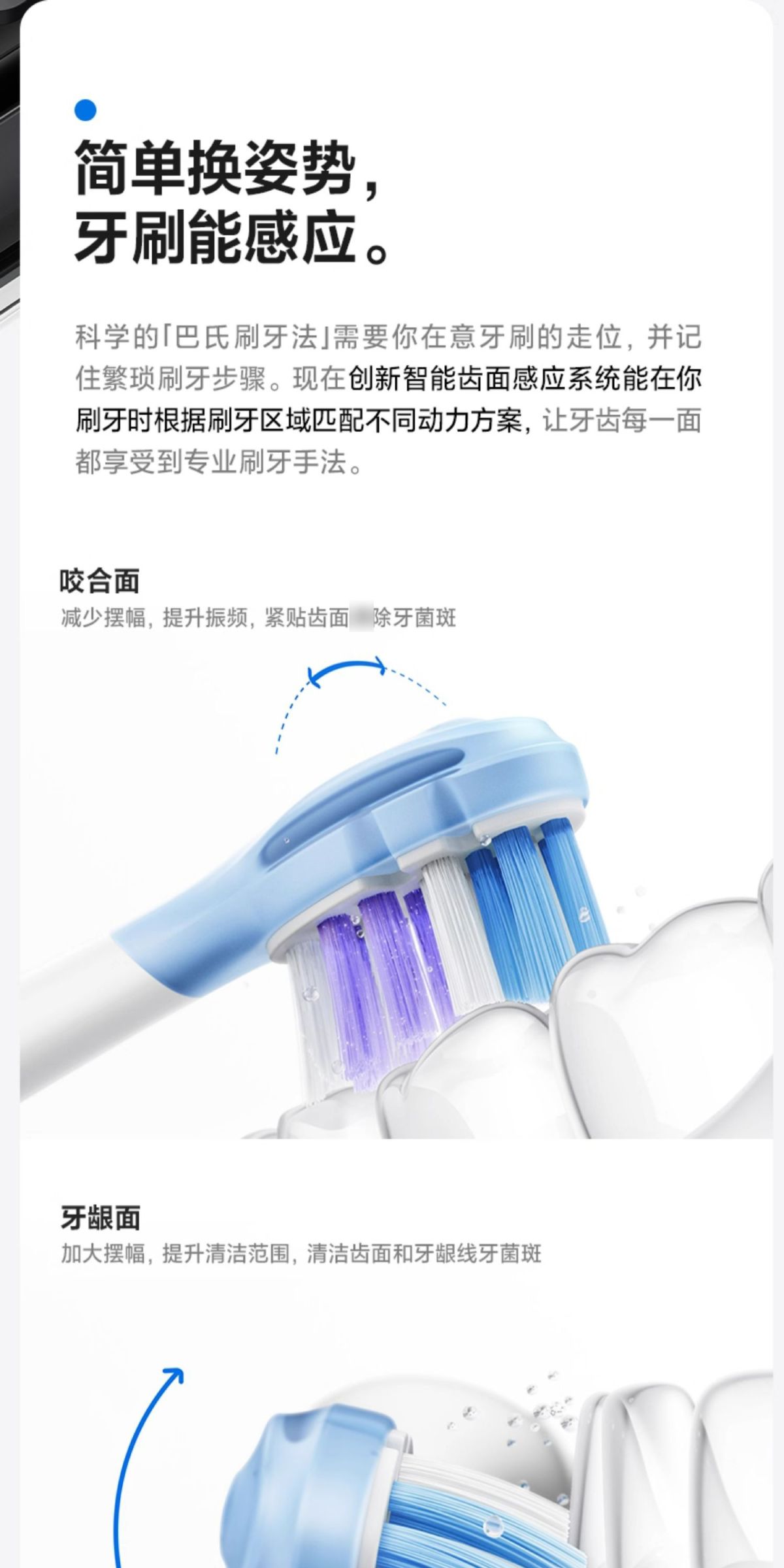 Usmile P20PRO Smart Electric Toothbrush Couple Set