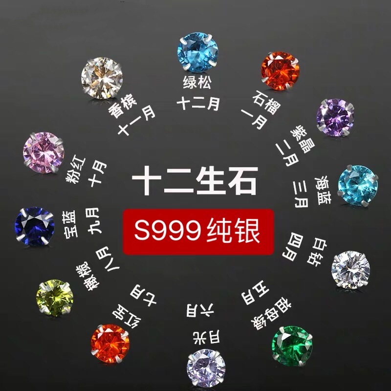 s999纯银发光耳钉女个性独特高级感耳环男韩系情侣轻奢ins风耳饰