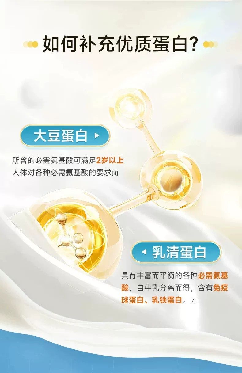 康恩贝CONBA蛋白粉400g金罐装增强免疫力乳清蛋白营养正品代发
