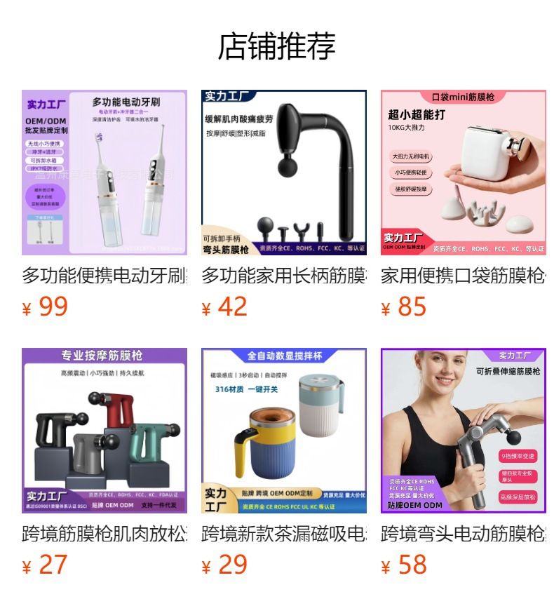 Digital Fascia Gun High Frequency Professional
