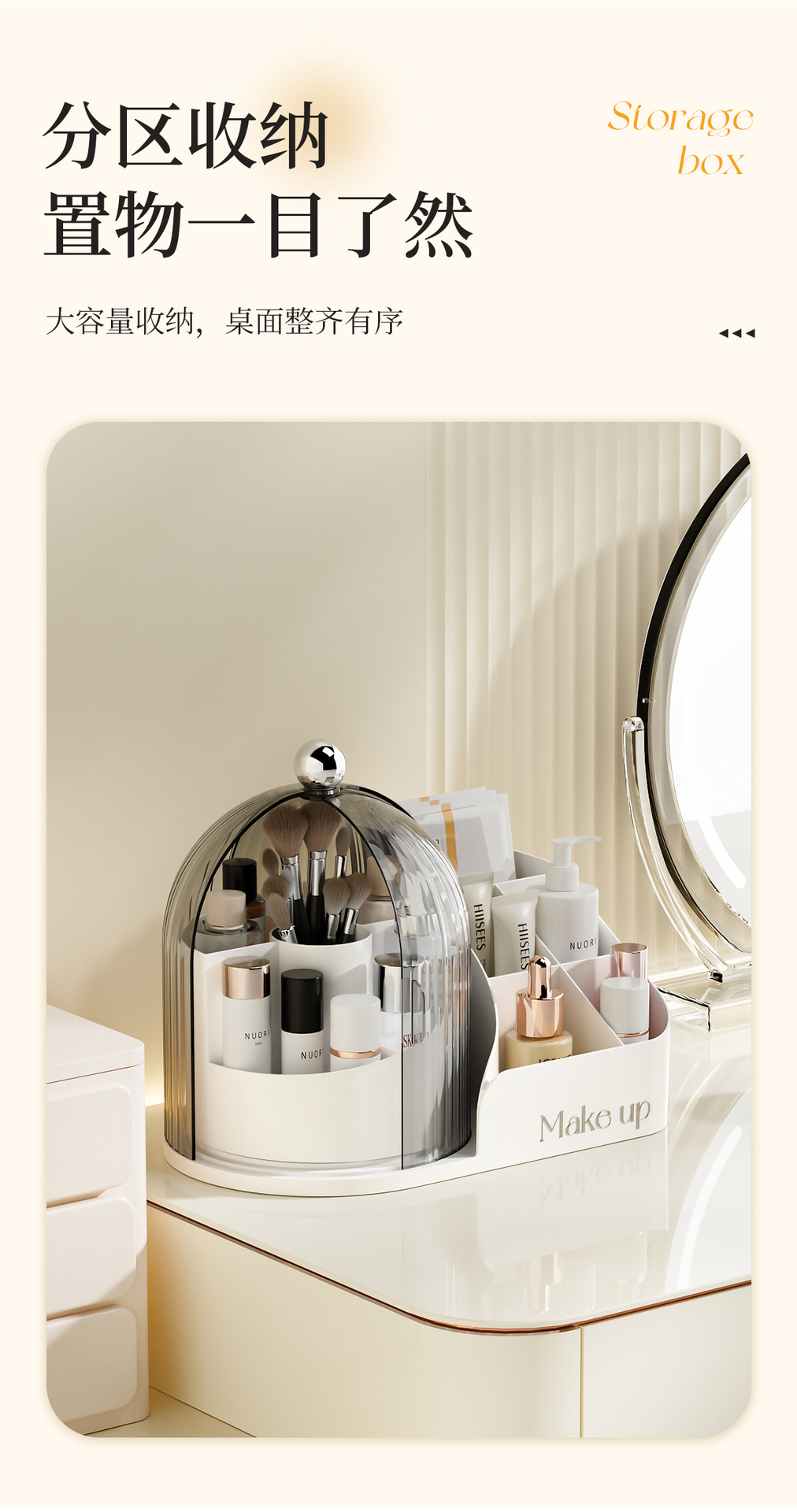 Transparent rotating makeup organizer with brush set and compartments