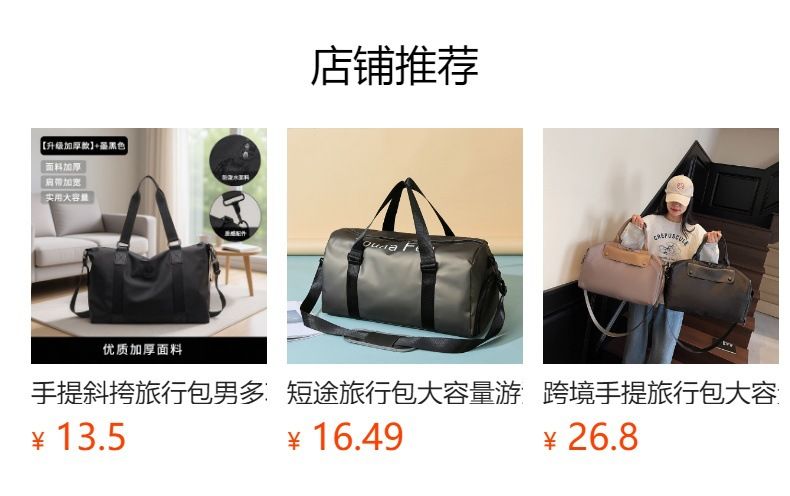 时尚旅行包男女大容量单肩包出差手提包休闲百搭行李袋运动健身包