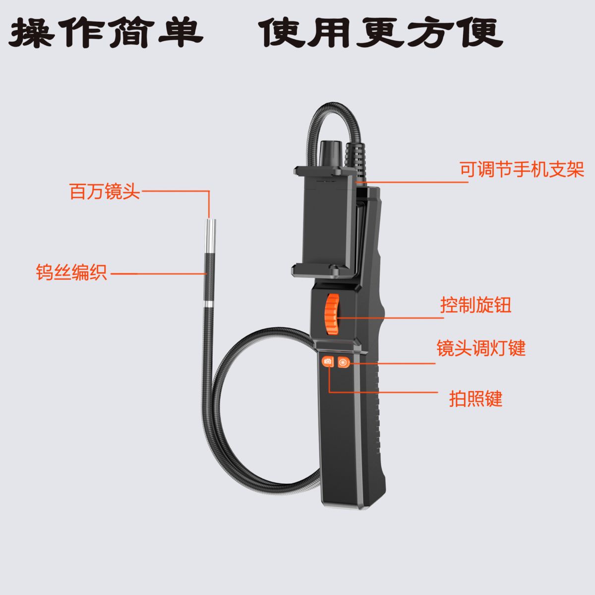 6.5mm endüstriyel borescope, çift yönlü, kanalizasyon ve otomotiv muayenesi