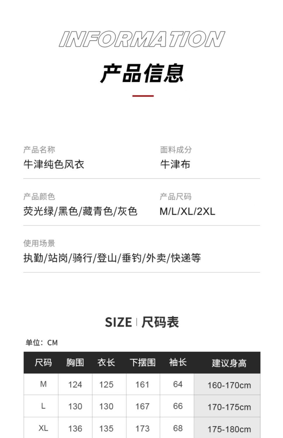 Long waterproof raincoat thickened fabric