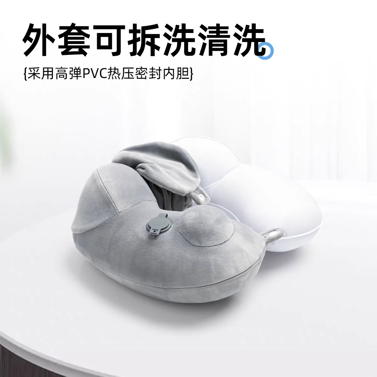 Inflatable U-shaped neck pillow, portable travel