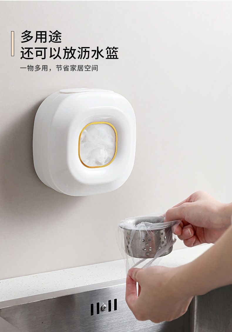 Plastic wrap and food storage dispenser box