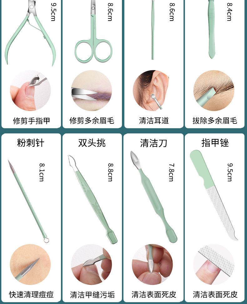 现货剪指甲刀套装指甲剪套盒指甲钳修脚工具美容套7件套挖耳勺器