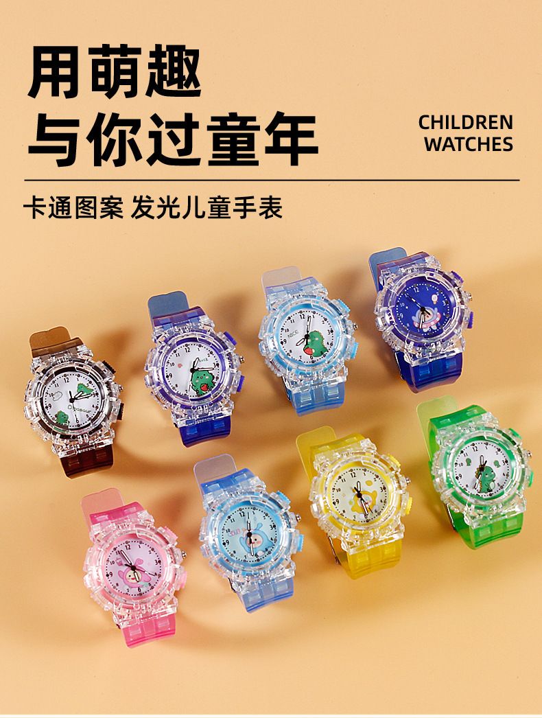 Eggboy children's watch, dinosaur design, luminous, transparent