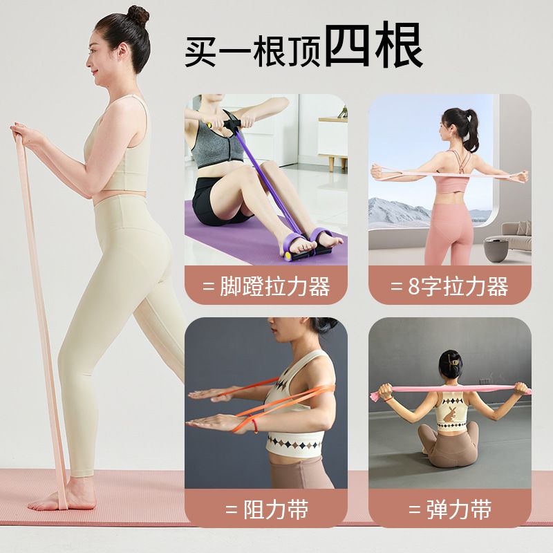 Yoga Resistance Band Shoulder Back Posture Corrector