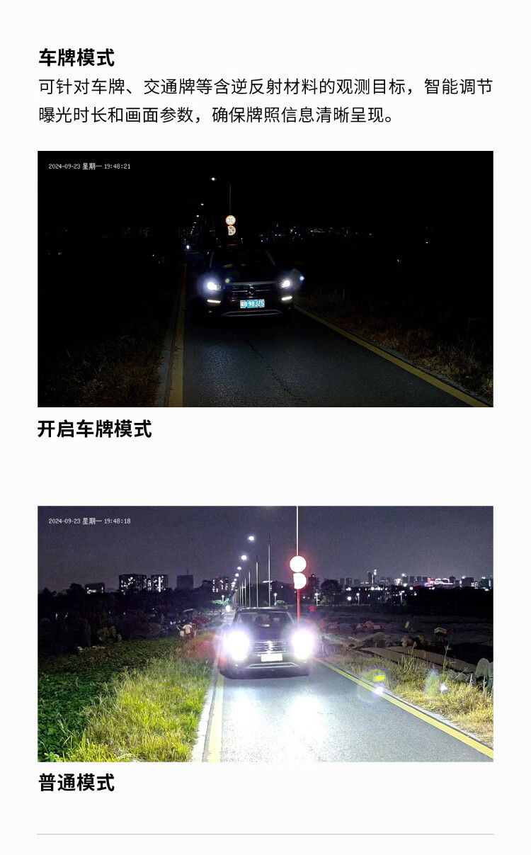 Outdoor POE camera 4MP, full color night vision, smart alert