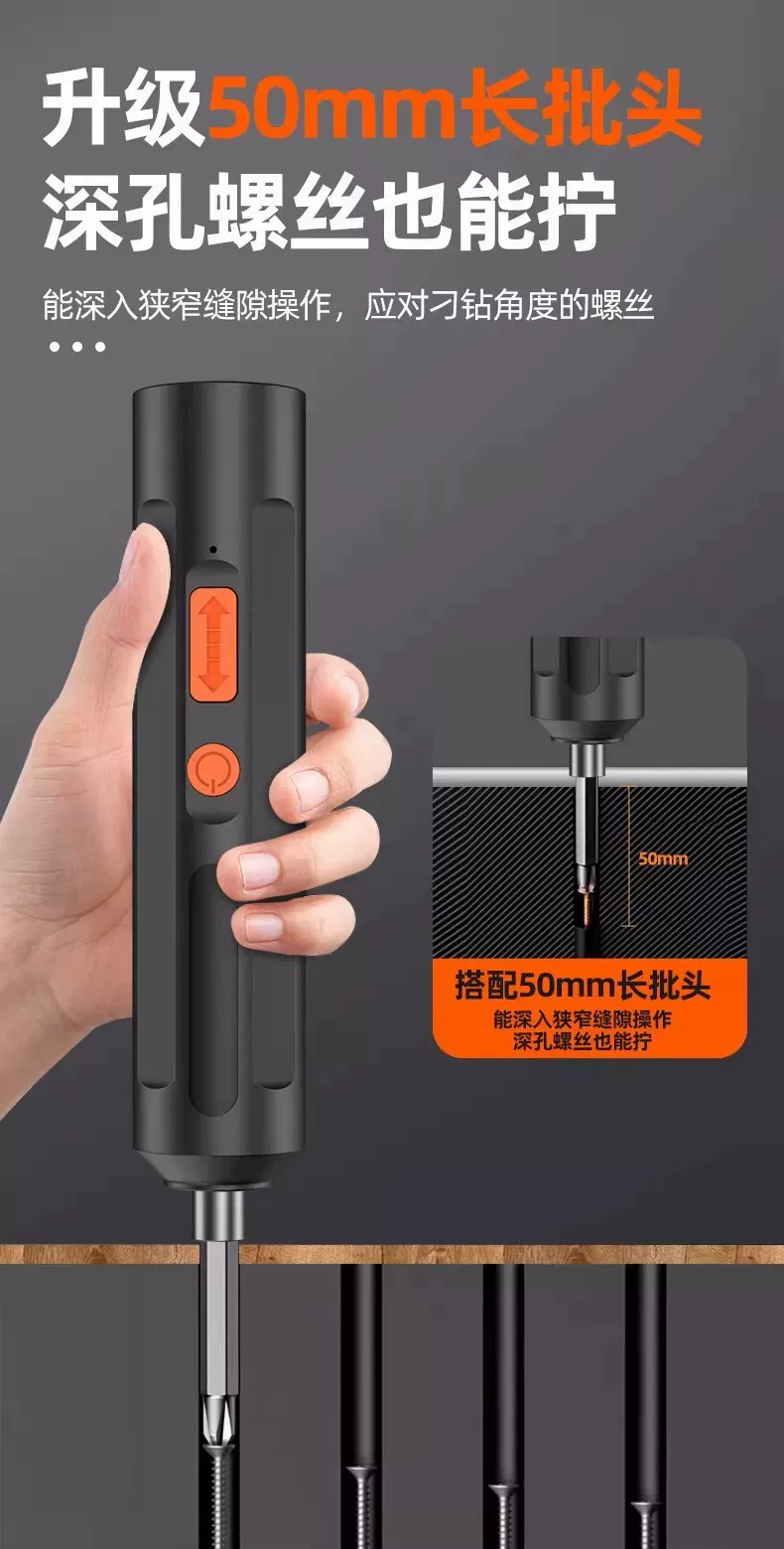 Cordless electric screwdriver set, compact multi-purpose