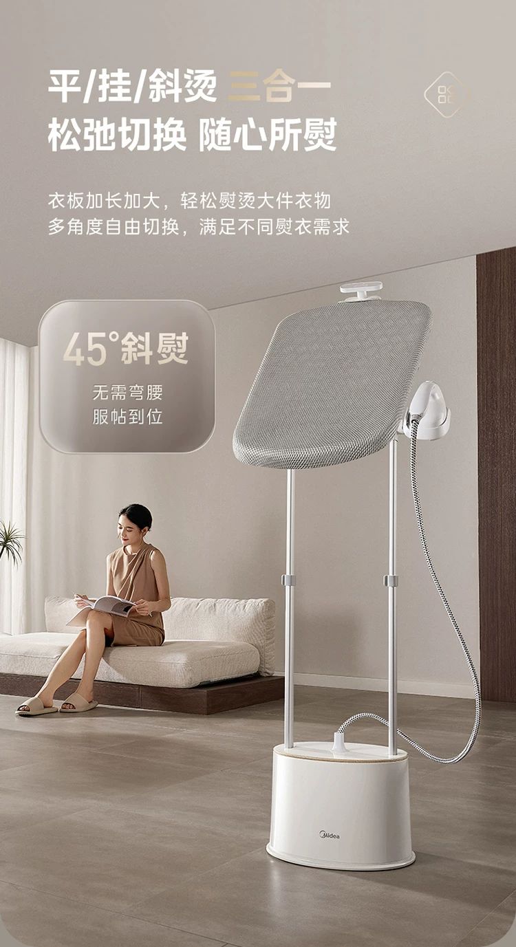 Midea YGD30K1 garment steamer, pressurized steam