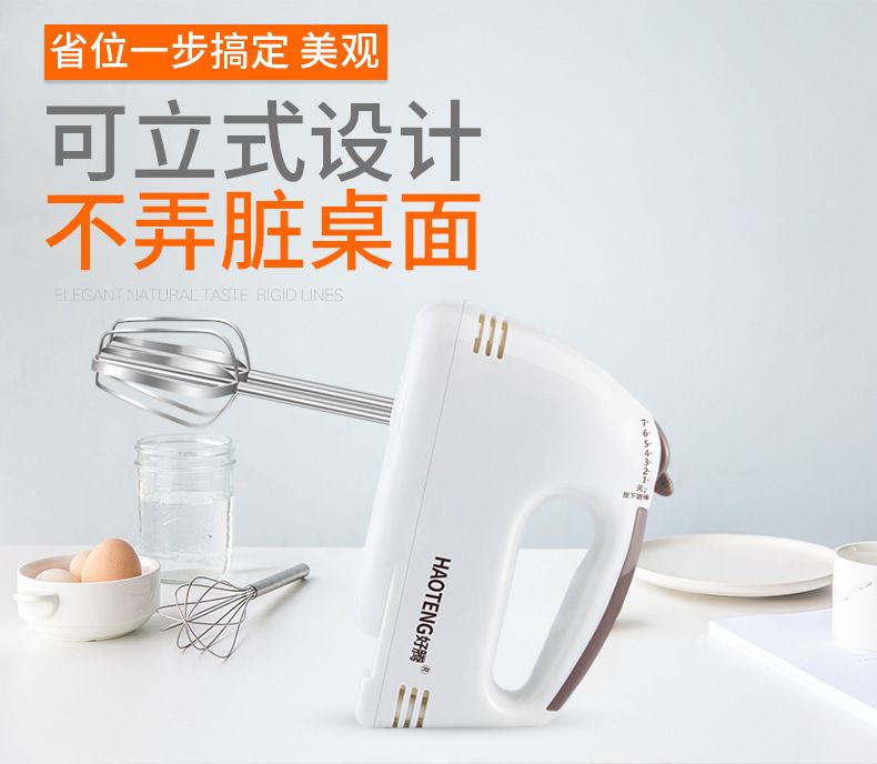 Elektrischer Handmixer zum Rühren und Kneten