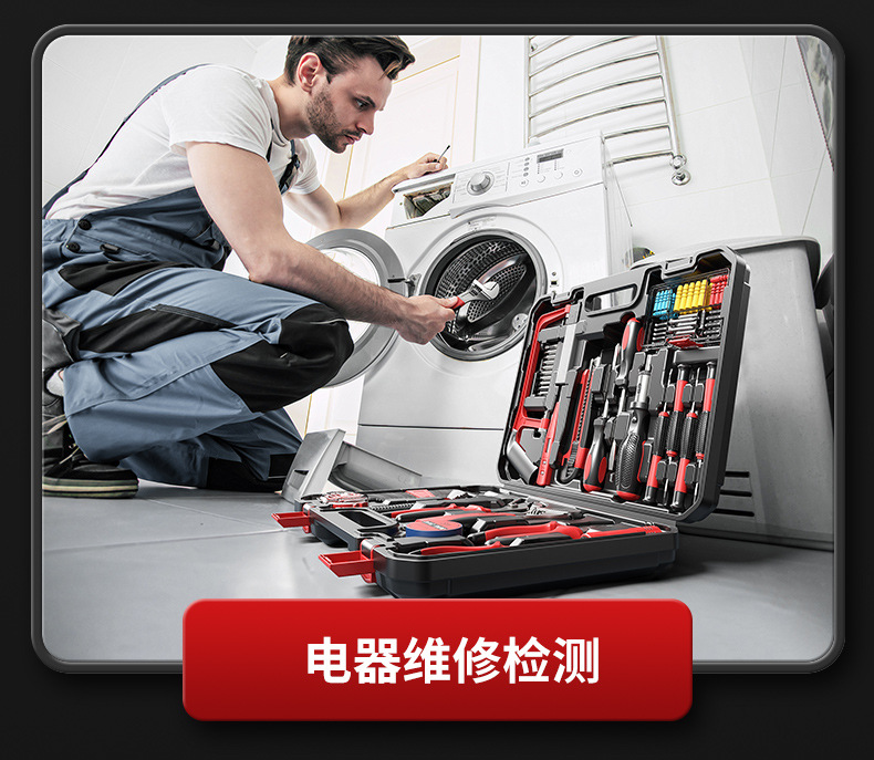 German tool box screwdriver wrench repair set