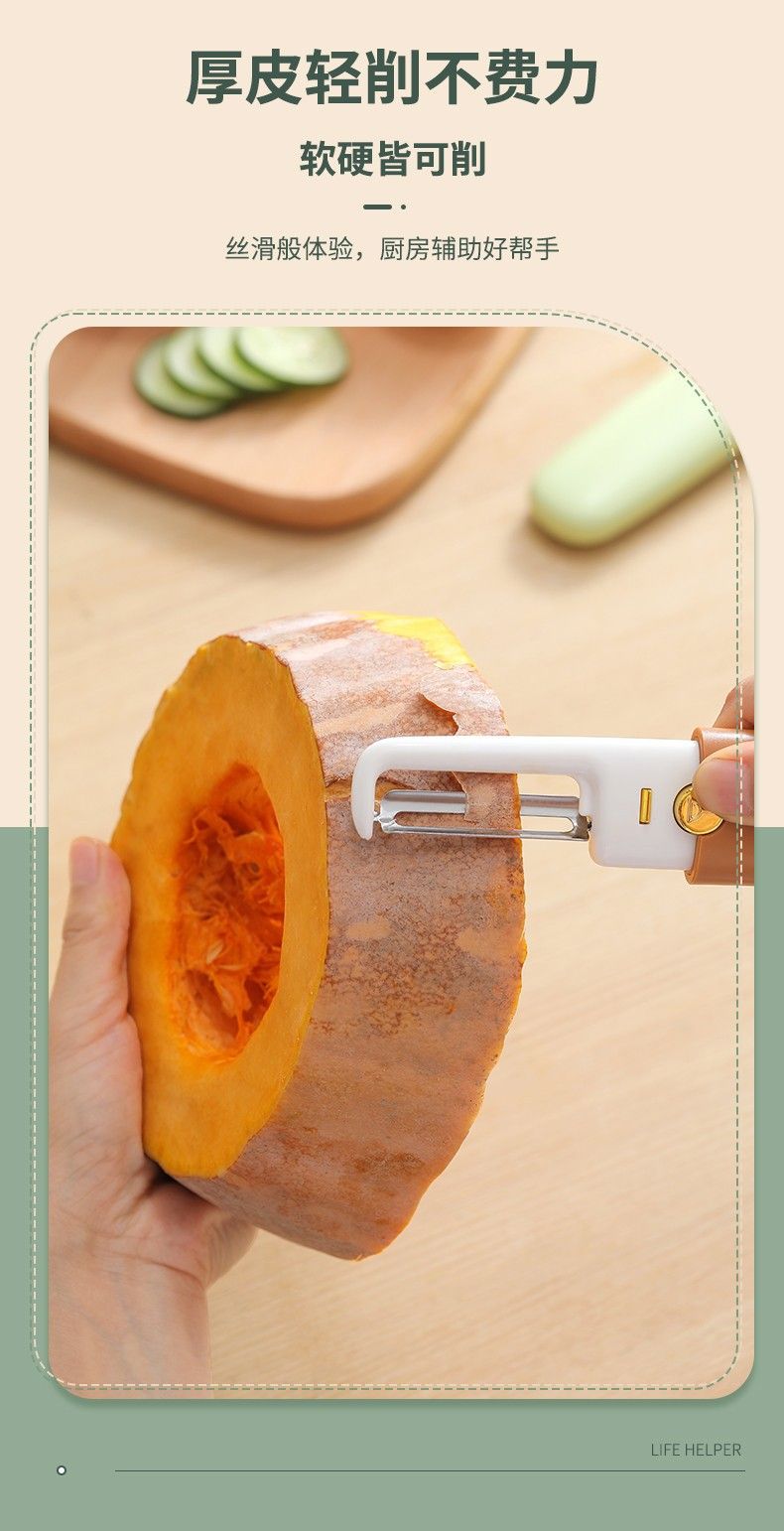 2-in-1 Fruit Knife Peeler Scraper Portable Multi-Function