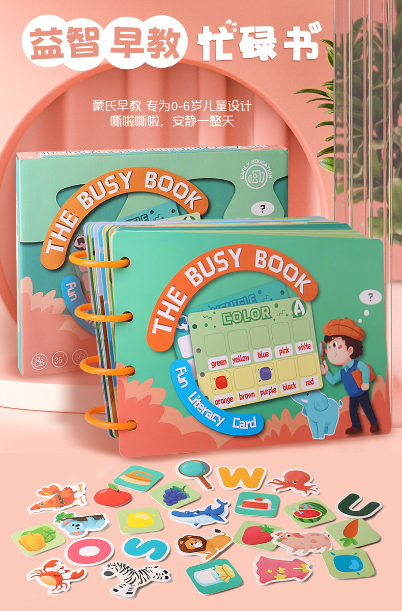 Bebek sessiz meşgul kitap, interaktif