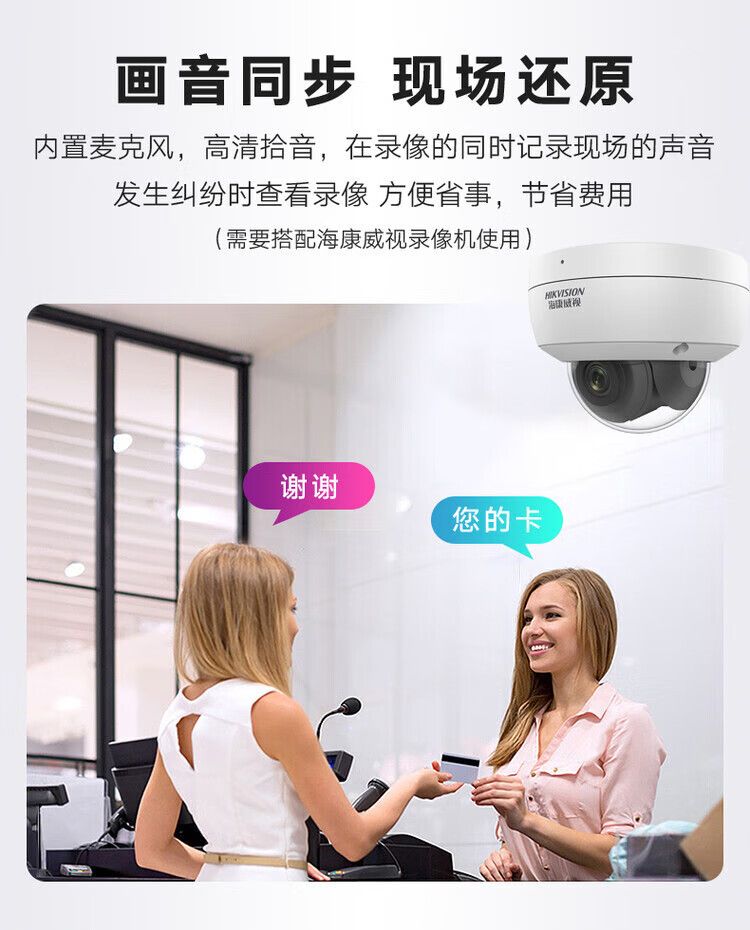 Hikvision 4 MP Starlight PoE ağ kamerası, model 3146