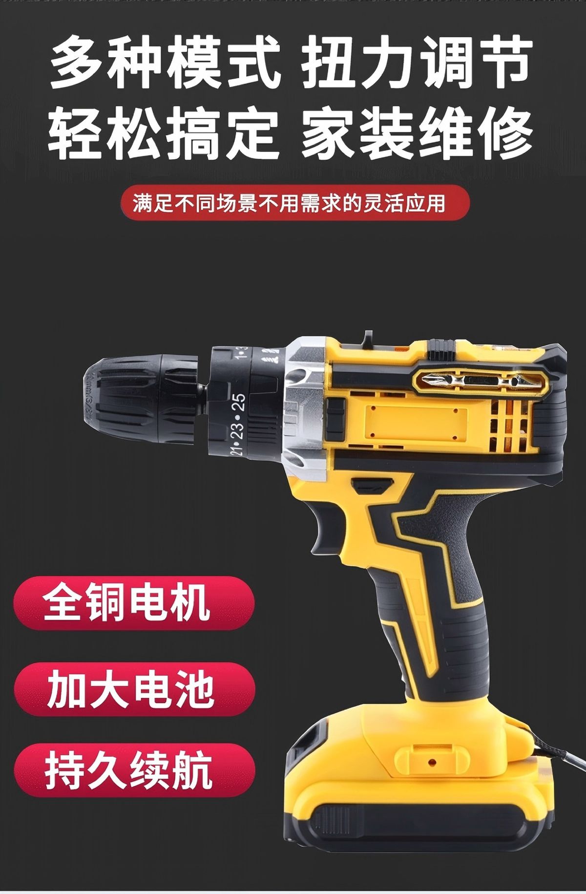 Lithium-ion cordless impact drill set 18V