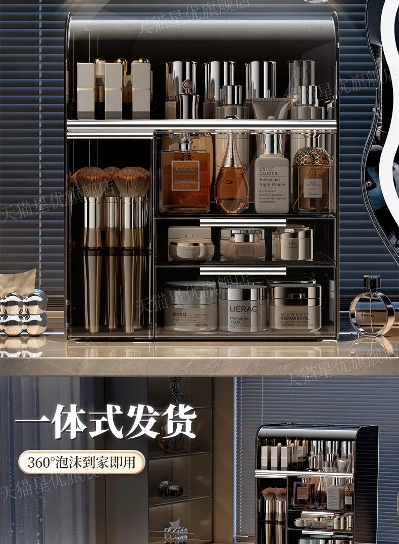 Kosmetik-Aufbewahrungsbox, Schminktisch-Organizer