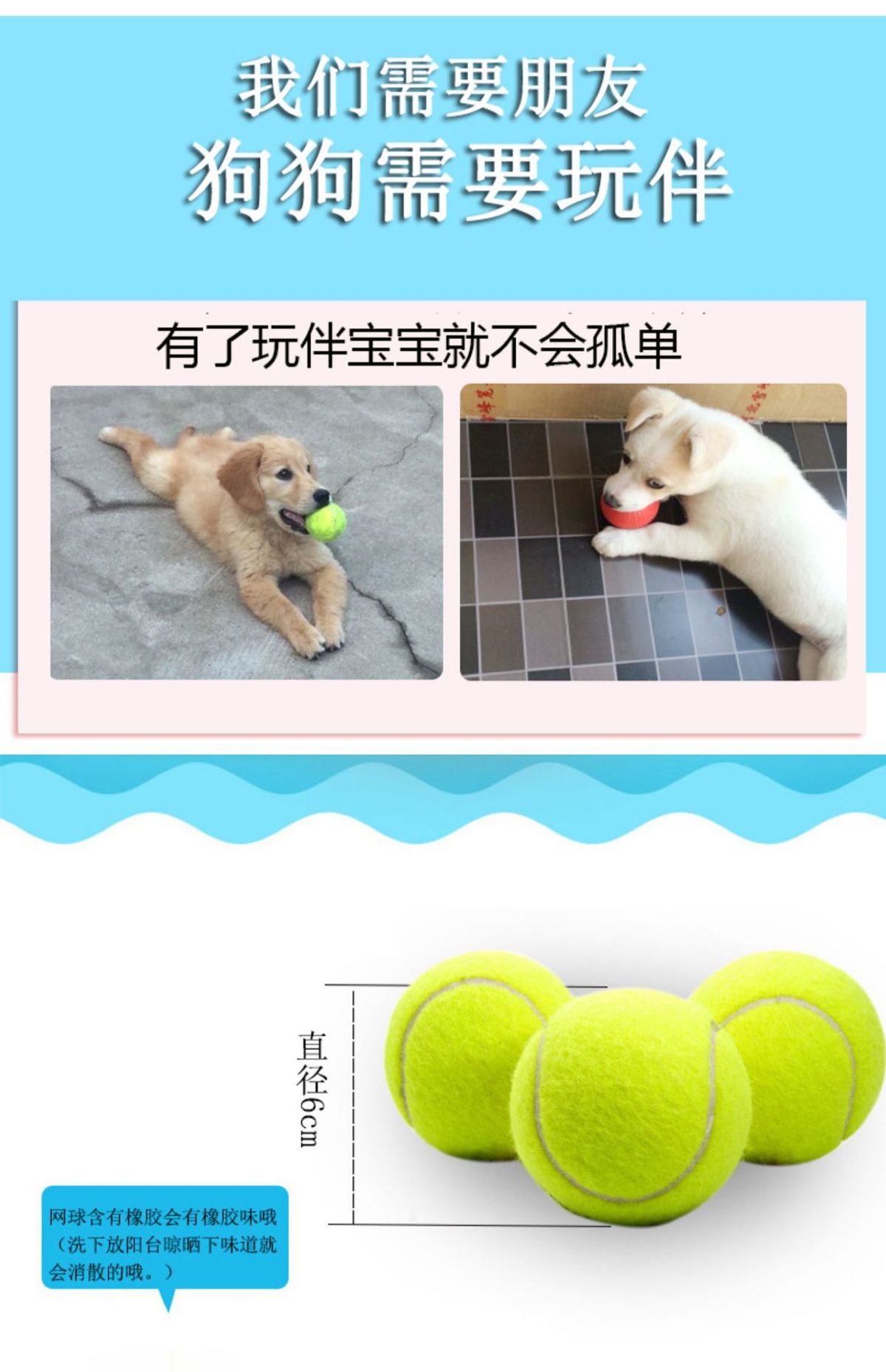 宠物玩具狗狗橡胶球解闷互动耐磨玩耍狗玩具宠物用品批发厂家