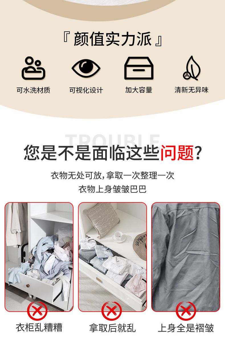 抽屉式衣服裤子收纳箱家用衣柜分类衣物整理神器可折叠水洗收纳盒