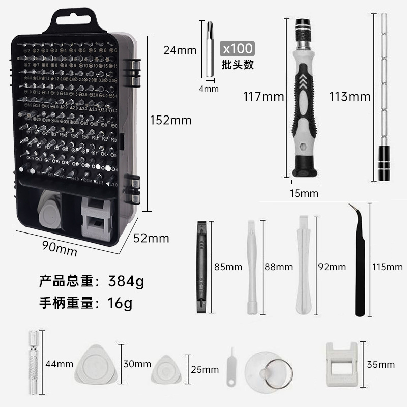115-in-1 screwdriver set for phone and home repair