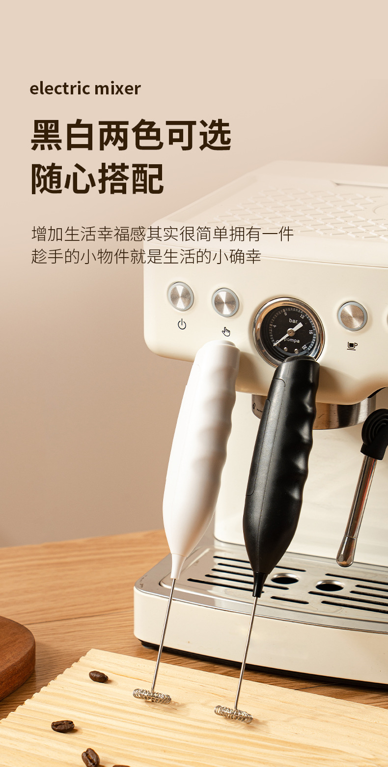 Wireless electric hand mixer