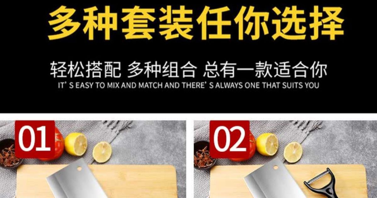 Yangjiang Küchenmesser- und Schneidebrett-Set, 2-in-1