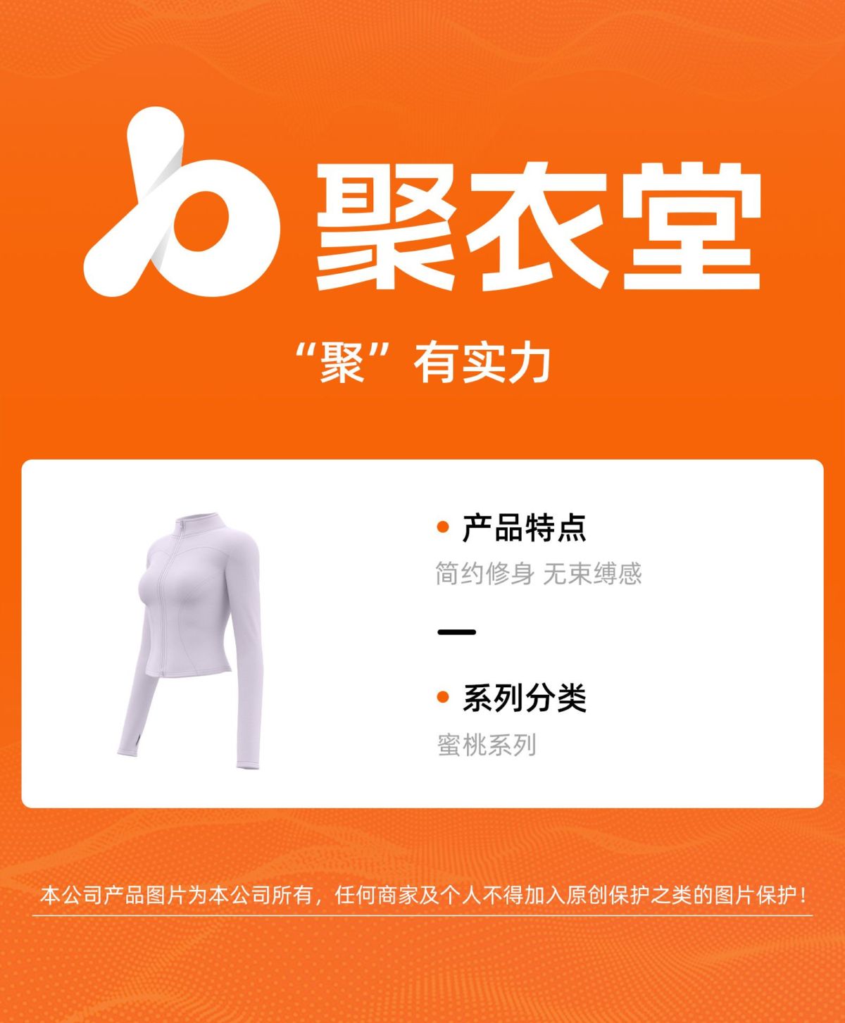 源头工厂加工定制来图打样贴牌logo瑜伽服外套健身上衣女