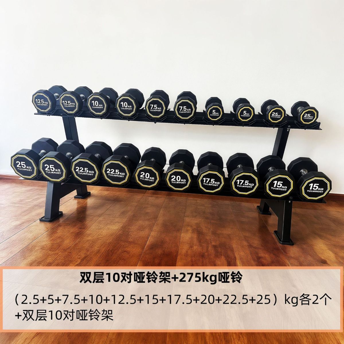 十边纯钢圆头哑铃套装组合男士健身家用哑铃架商用健身房器材