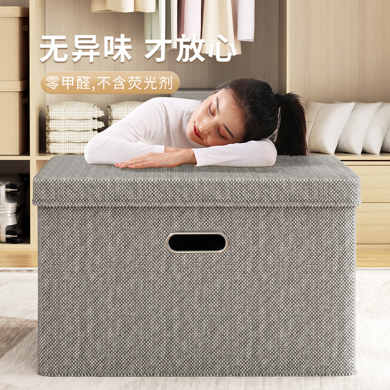 布艺收纳箱棉服收纳盒带盖卧室储物箱衣物可折叠收纳衣柜内收纳
