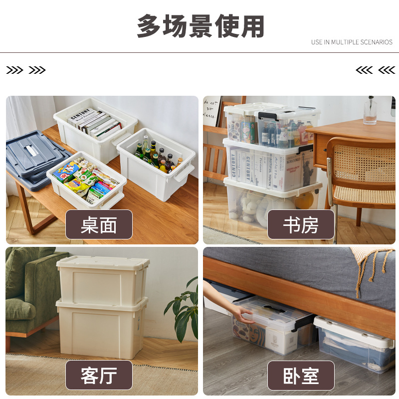 spacexpert包邮加大加厚大容量透明收纳箱家用衣服玩具整理箱储物