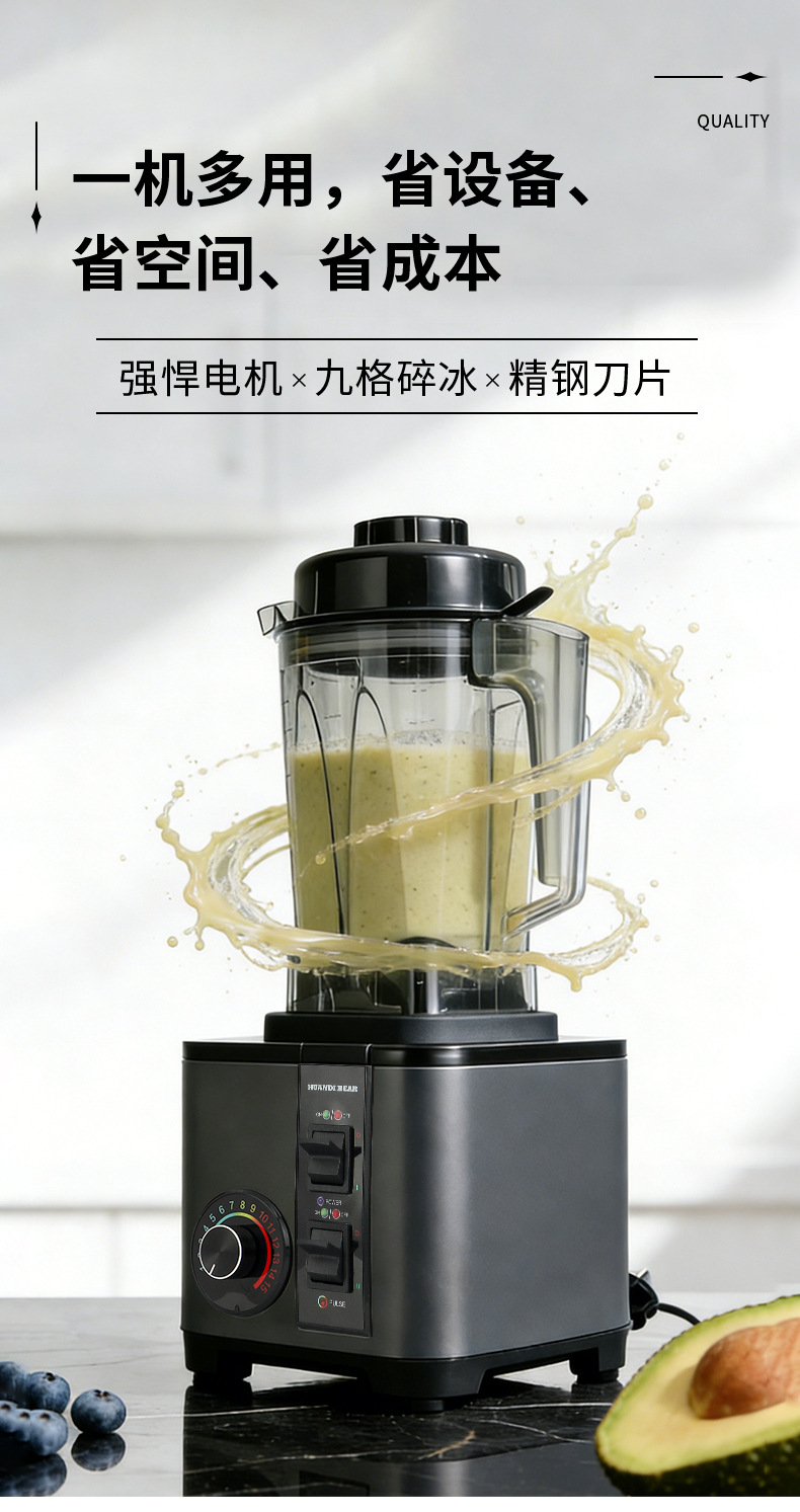 Kommerzieller 8-in-1-Mixer Hochleistungs-Standmixer