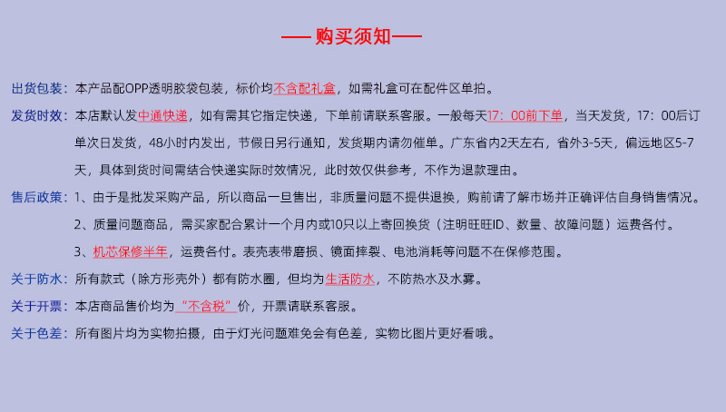 Jiujiu Yojie kız saati, su geçirmez, aydınlık kadran
