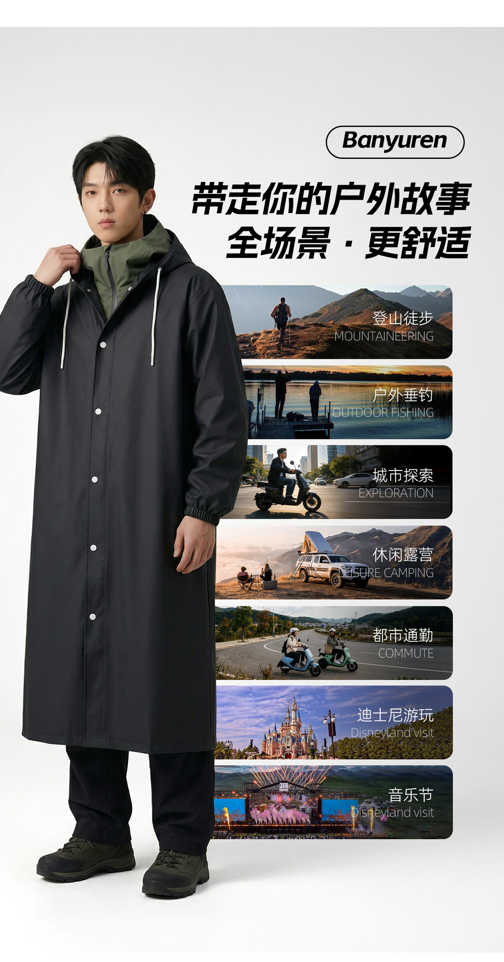 EVA raincoat outdoor hiking long thickened full body style