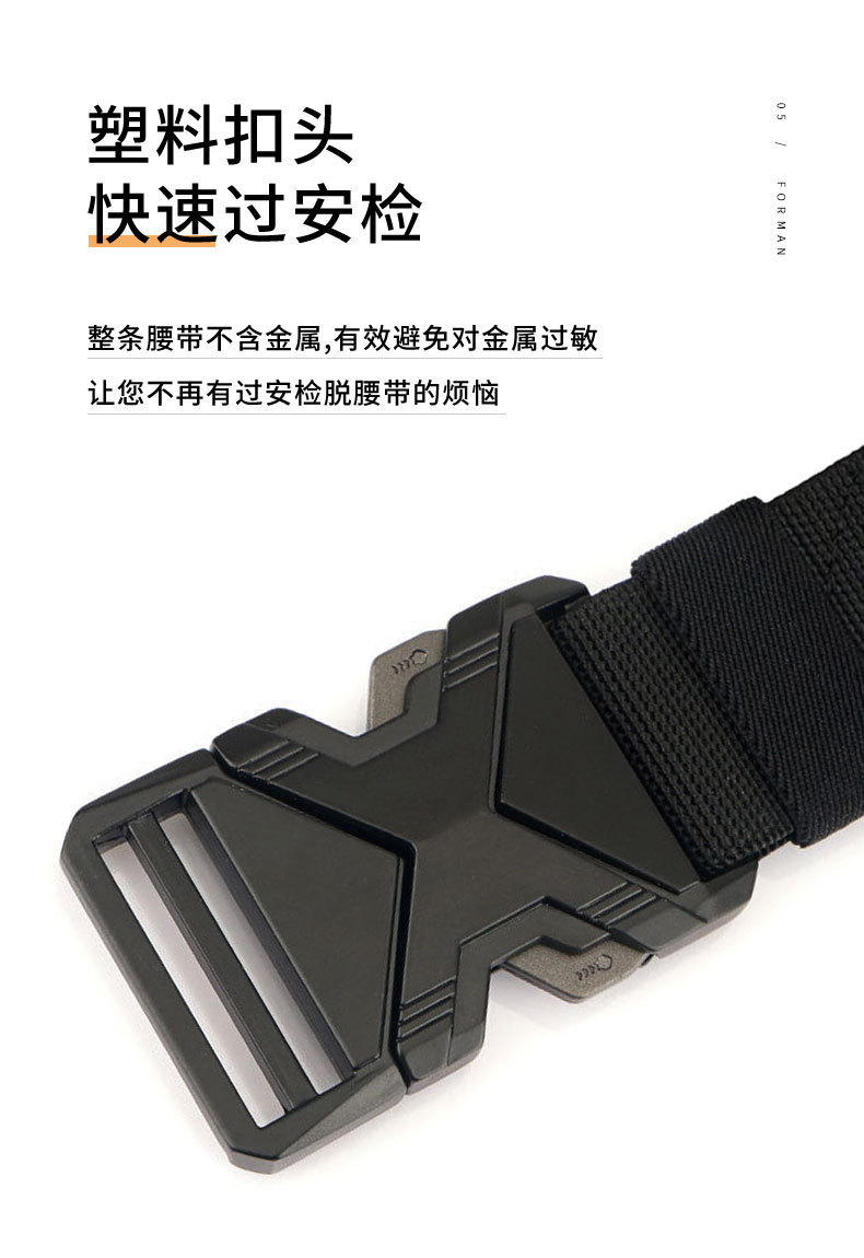 Automatic buckle belt, woven PP, tactical design