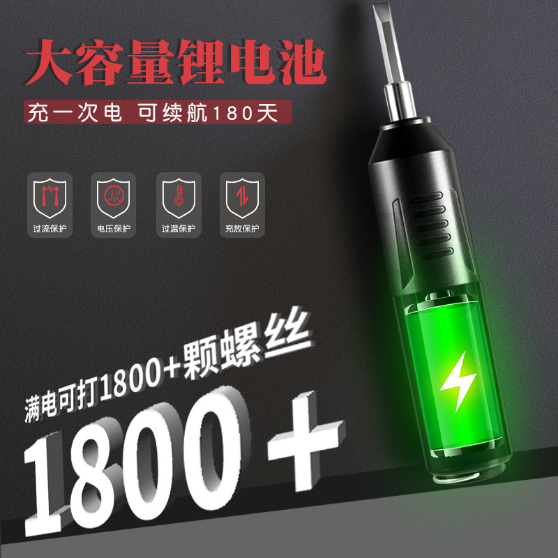 Electric impact screwdriver, mini, fully automatic