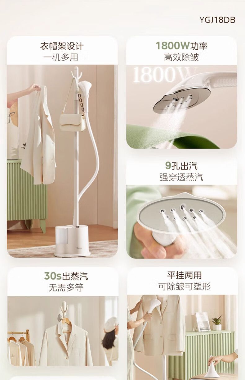 Midea aufrechter Dampfglätter All-in-One kompakt